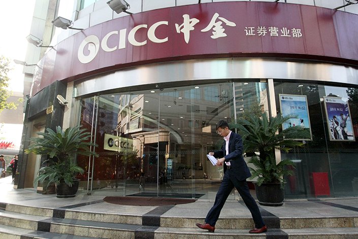 China’s CICC sees an opportunity in Brazil as a possible office