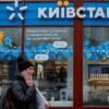 Exclusive: Russian hackers were inside Ukraine telecoms giant for months