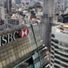 HSBC Sells Off Argentine Business at $1 Billion